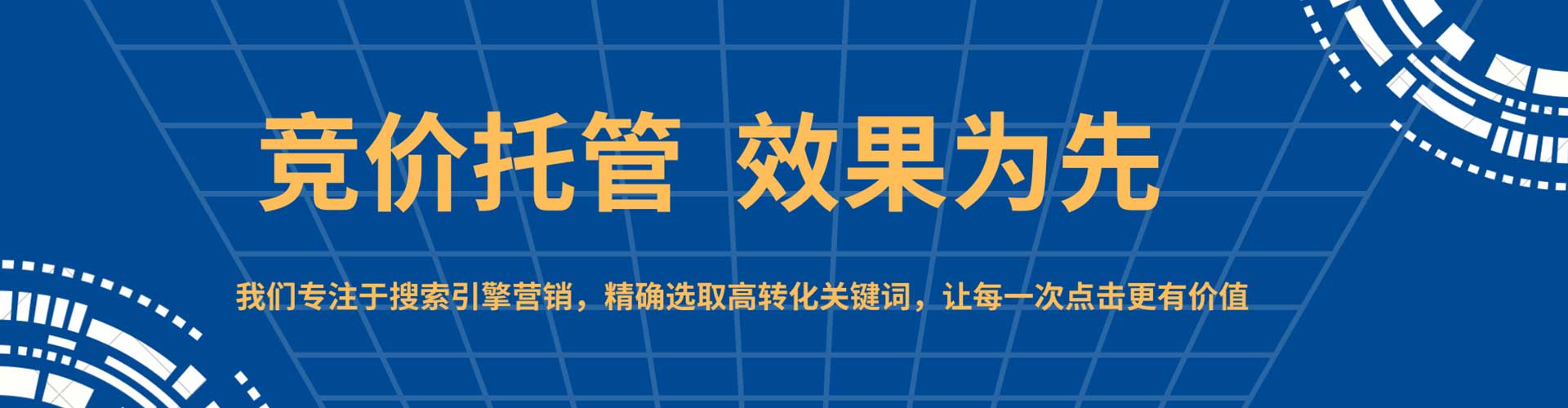 乌来信息流投放