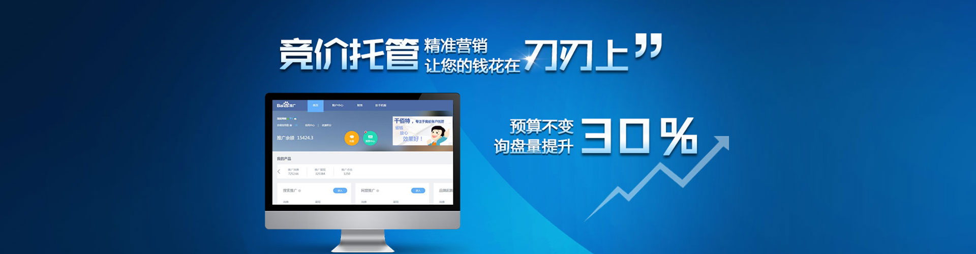 乌来微博信息流