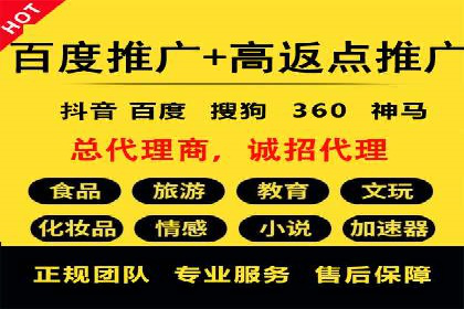 百度竞价托管公司如何帮助企业提升品牌曝光度