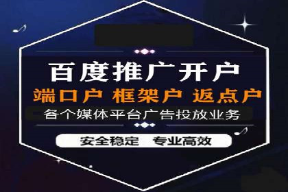 百度竞价代运营公司案例分析：客户转化率提升50%