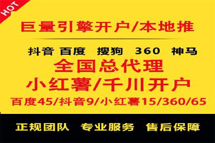 百度信息流广告：如何实现精准投放？